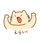 どいにゃんの日常（個別スタンプ：5）