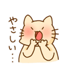 どいにゃんの日常（個別スタンプ：8）