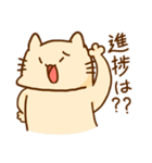 どいにゃんの日常（個別スタンプ：9）