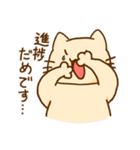 どいにゃんの日常（個別スタンプ：10）
