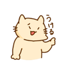 どいにゃんの日常（個別スタンプ：11）