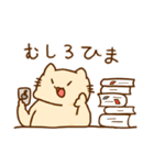どいにゃんの日常（個別スタンプ：16）