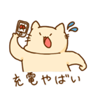 どいにゃんの日常（個別スタンプ：17）