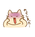 どいにゃんの日常（個別スタンプ：18）