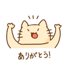 どいにゃんの日常（個別スタンプ：21）