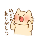 どいにゃんの日常（個別スタンプ：22）