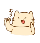 どいにゃんの日常（個別スタンプ：29）