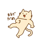 どいにゃんの日常（個別スタンプ：31）