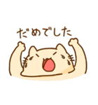 どいにゃんの日常（個別スタンプ：32）
