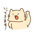 どいにゃんの日常（個別スタンプ：33）