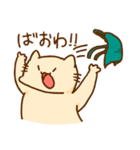 どいにゃんの日常（個別スタンプ：34）