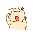 どいにゃんの日常（個別スタンプ：36）