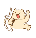 どいにゃんの日常（個別スタンプ：38）