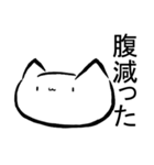 みんみスタンプ＜完全版！！！！＞（個別スタンプ：14）