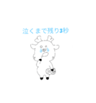 オリキャラ【モゥくん】（個別スタンプ：13）