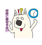 しろ犬さんの日課（個別スタンプ：3）