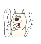 しろ犬さんの日課（個別スタンプ：5）