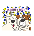 しろ犬さんの日課（個別スタンプ：8）