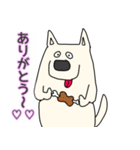 しろ犬さんの日課（個別スタンプ：18）