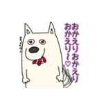 しろ犬さんの日課（個別スタンプ：22）