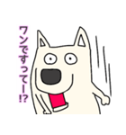 しろ犬さんの日課（個別スタンプ：29）