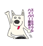 しろ犬さんの日課（個別スタンプ：31）