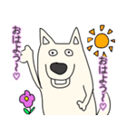 しろ犬さんの日課（個別スタンプ：36）