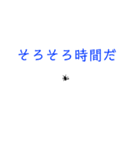 蚊の逆襲×tadanootaku（個別スタンプ：1）