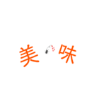 蚊の逆襲×tadanootaku（個別スタンプ：8）