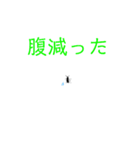 蚊の逆襲×tadanootaku（個別スタンプ：9）