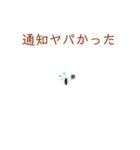 蚊の逆襲×tadanootaku（個別スタンプ：10）