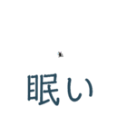 蚊の逆襲×tadanootaku（個別スタンプ：11）