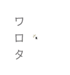 蚊の逆襲×tadanootaku（個別スタンプ：12）