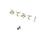 蚊の逆襲×tadanootaku（個別スタンプ：15）