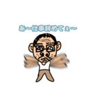 スケオジ（個別スタンプ：5）