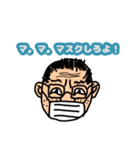 スケオジ（個別スタンプ：7）