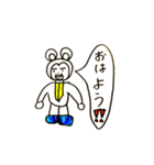 キモい人達（個別スタンプ：2）