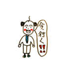 キモい人達（個別スタンプ：5）