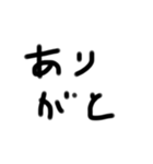 ダルみ〜な文字たち（個別スタンプ：1）