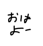 ダルみ〜な文字たち（個別スタンプ：2）