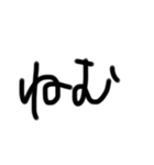 ダルみ〜な文字たち（個別スタンプ：4）