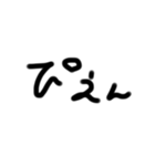 ダルみ〜な文字たち（個別スタンプ：7）