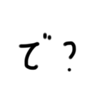 ダルみ〜な文字たち（個別スタンプ：8）