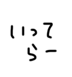ダルみ〜な文字たち（個別スタンプ：9）