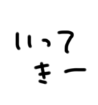 ダルみ〜な文字たち（個別スタンプ：10）