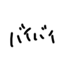 ダルみ〜な文字たち（個別スタンプ：14）