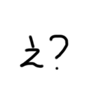 ダルみ〜な文字たち（個別スタンプ：15）