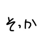 ダルみ〜な文字たち（個別スタンプ：16）