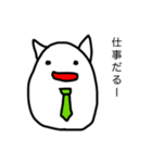 やる気ないねこリーマン（個別スタンプ：1）