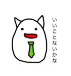 やる気ないねこリーマン（個別スタンプ：2）